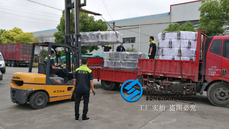 「2018」发往上海市竹园污水处理厂大口径限位橡胶避震喉发货现场