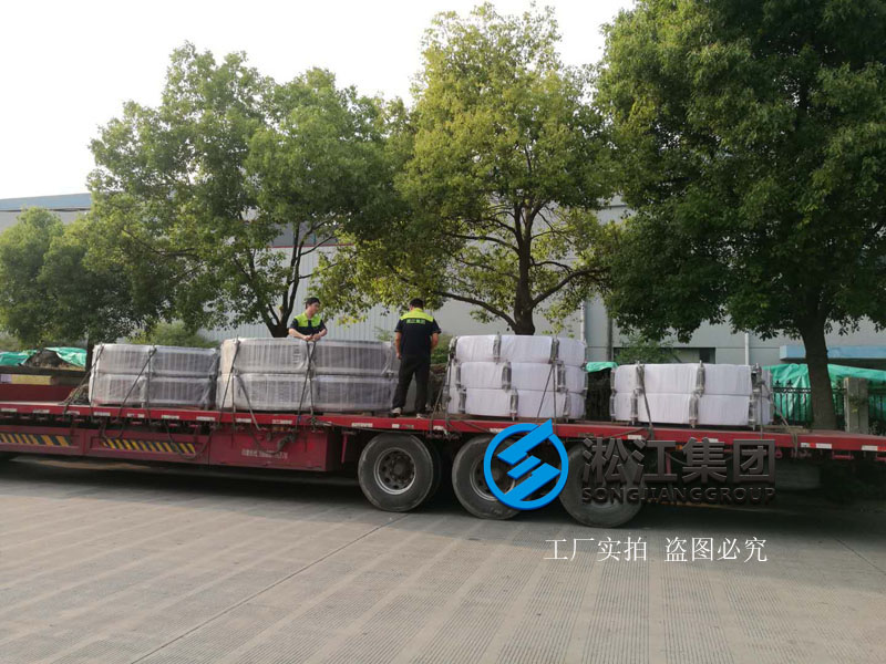 「2018」发往上海市竹园污水处理厂大口径限位橡胶避震喉发货现场