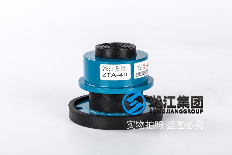 「2015」发往上海松江开元大酒店橡胶避震喉、ZTA型弹簧减震器使用现场