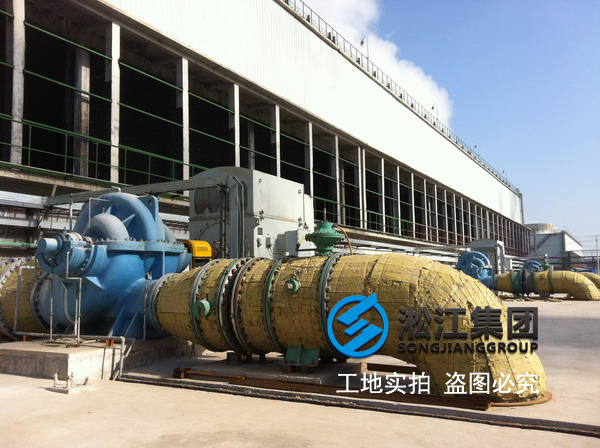 「2016」发往河南晋开化工百万吨磷化项目橡胶避震喉使用现场