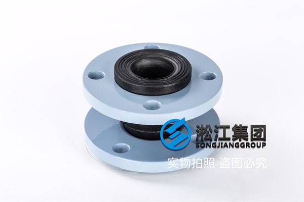 成都询价KXT-DN50 PN16高强度耐老化极性橡胶可曲扰橡胶接头