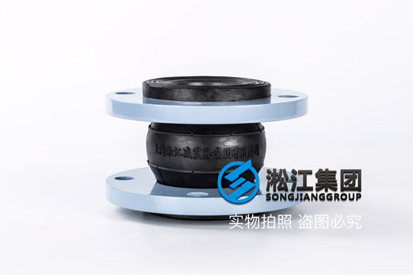 成都询价KXT-DN50 PN16高强度耐老化极性橡胶可曲扰橡胶接头