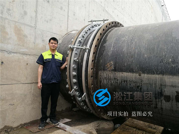 DN150/DN200，压力10公斤，上海淞江法兰橡胶膨胀节