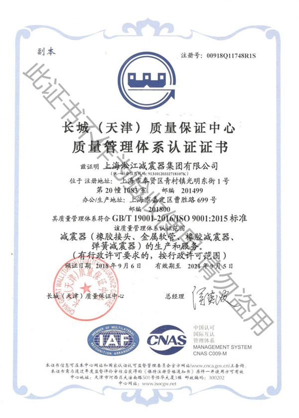 上海采购24”16BAR三元乙丙双球橡胶接头