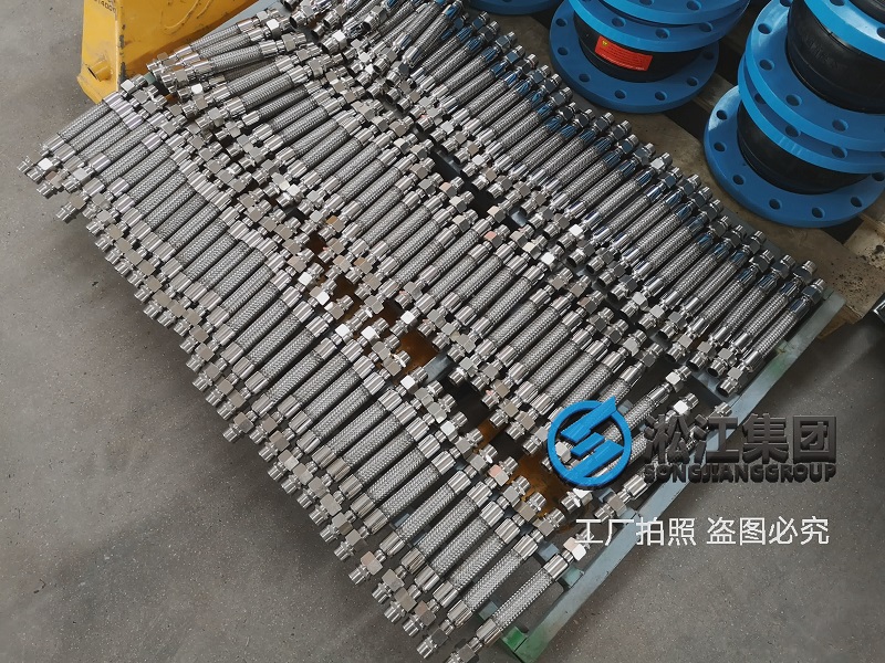 「」高标准要求金属软管，全部采用不锈钢304材质，发货现场