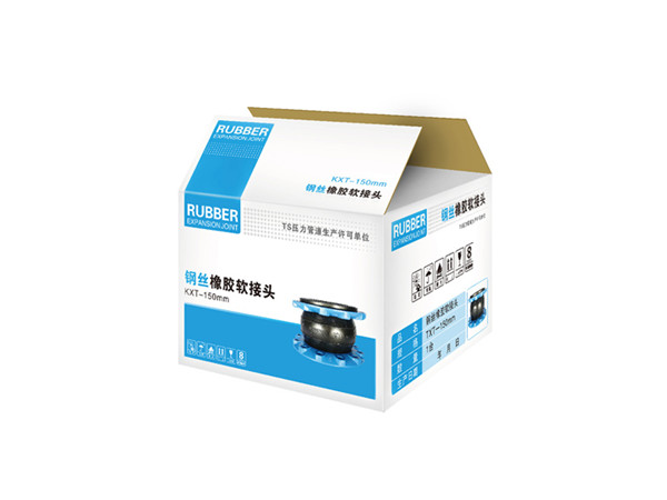 广州＂过润滑油DN40/DN50/DN65日标10K/国标16公斤碳钢法兰单球橡胶膨胀节＂