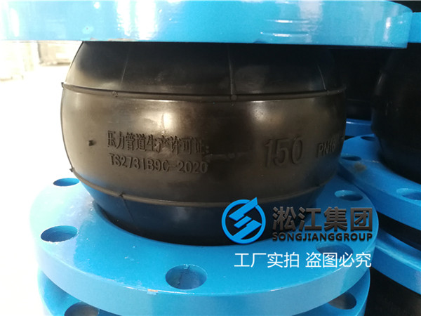 1.6Mpa  DN65/DN80/DN150/DN200橡胶膨胀节,热循环系统使用
